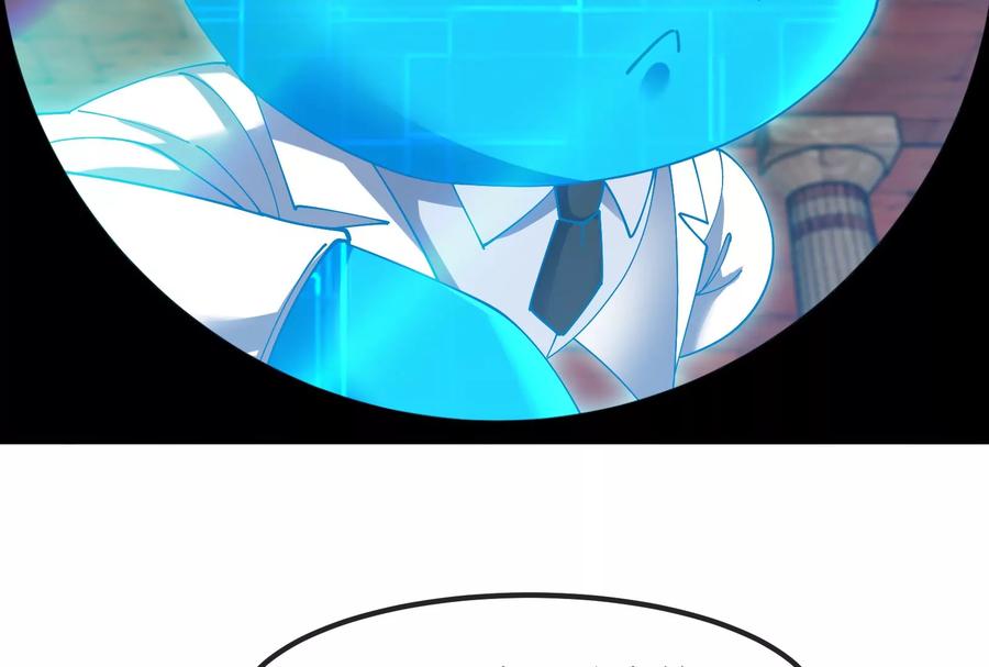 重生为怪兽什么鬼 - 第155话 最强助力夔爷 - 第7张图