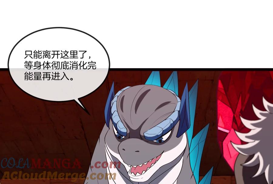 重生为怪兽什么鬼 - 第156话 新的守护者 - 第25张图