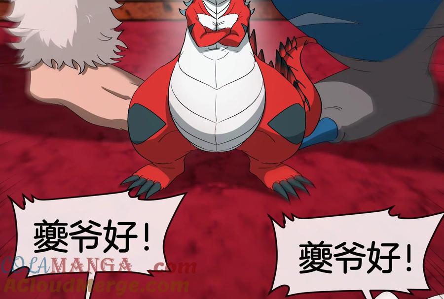 重生为怪兽什么鬼 - 第156话 新的守护者 - 第53张图