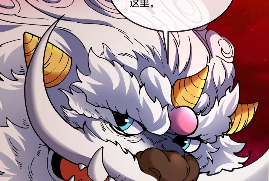 重生为怪兽什么鬼 - 第156话 新的守护者 - 第87张图