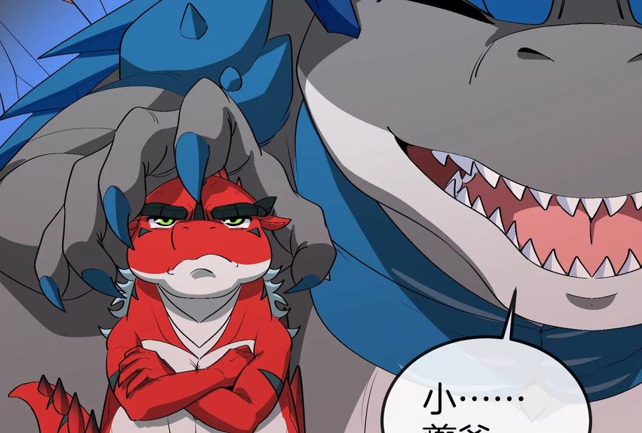 重生为怪兽什么鬼 - 第156话 新的守护者 - 第47张图