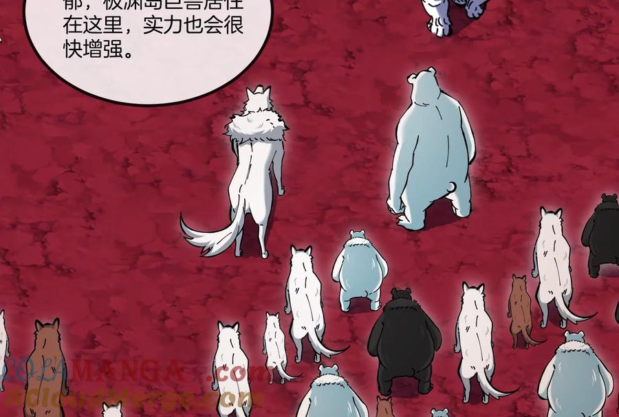 重生为怪兽什么鬼 - 第156话 新的守护者 - 第85张图