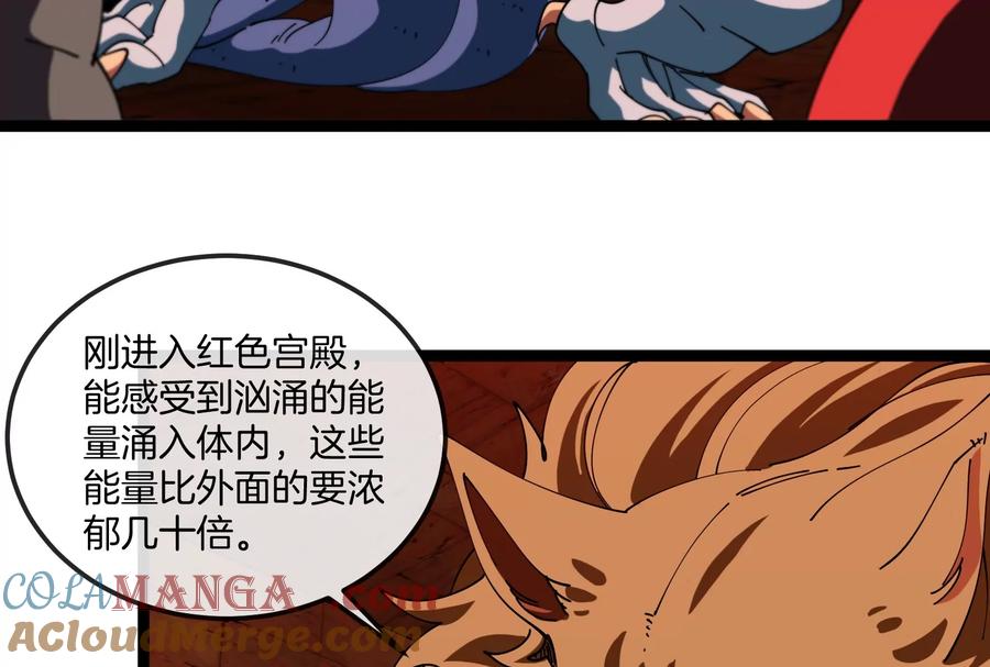 重生为怪兽什么鬼 - 第156话 新的守护者 - 第21张图