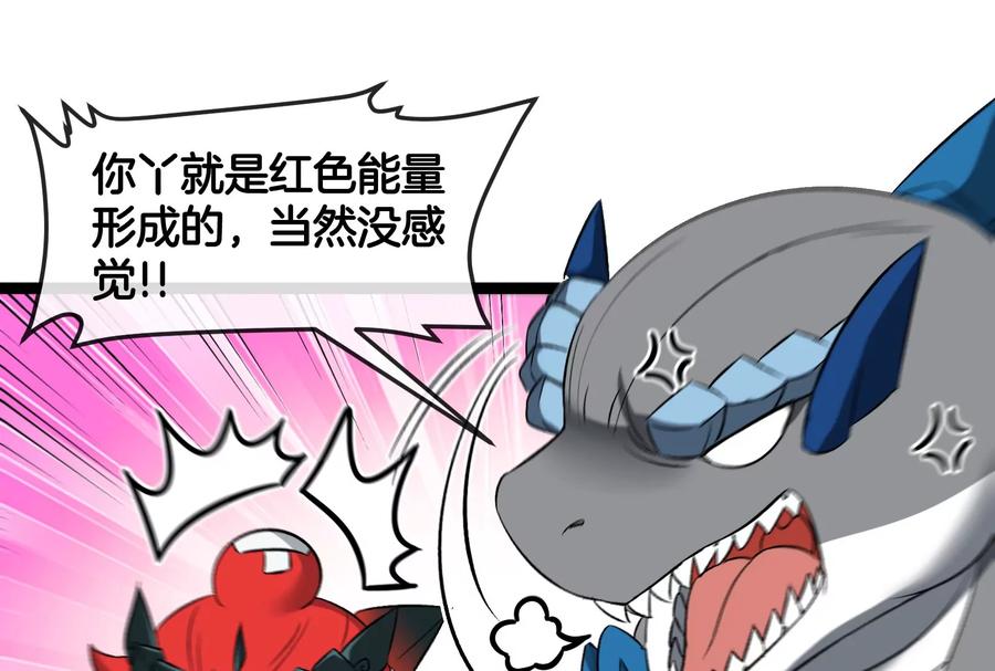 重生为怪兽什么鬼 - 第156话 新的守护者 - 第30张图