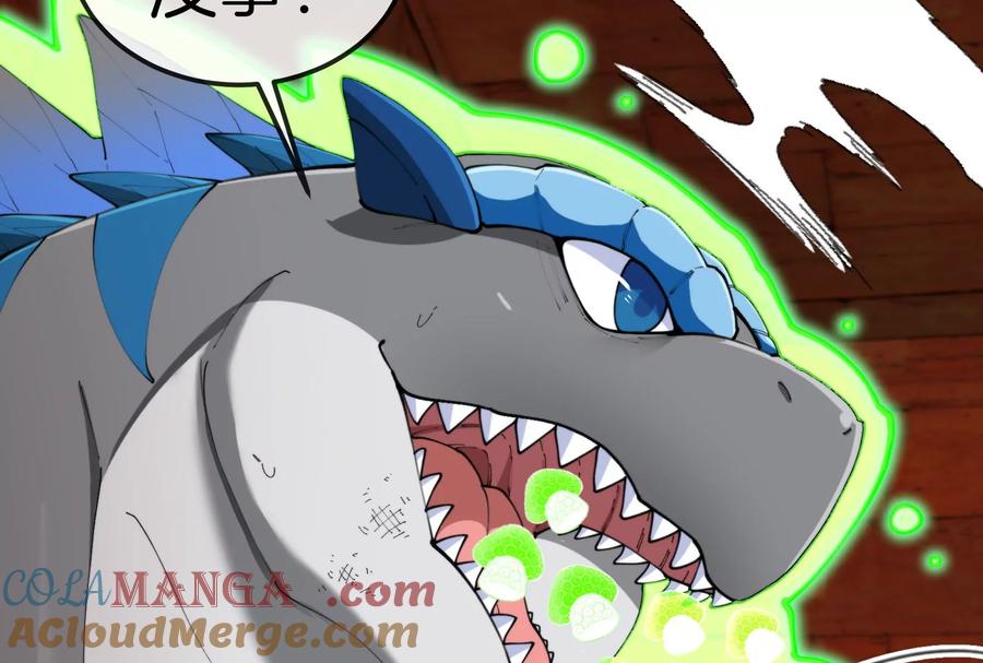 重生为怪兽什么鬼 - 第156话 新的守护者 - 第13张图