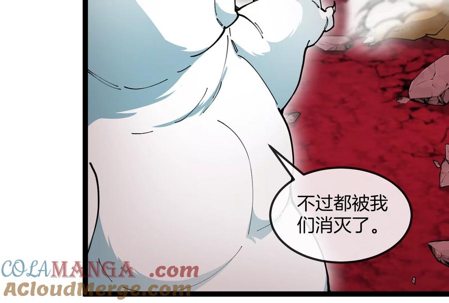 重生为怪兽什么鬼 - 第156话 新的守护者 - 第61张图