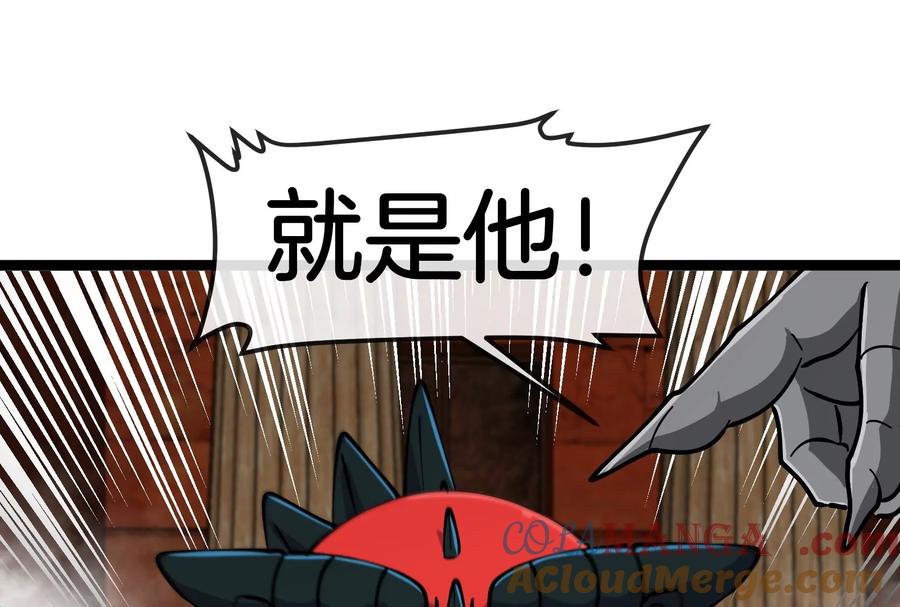 重生为怪兽什么鬼 - 第156话 新的守护者 - 第93张图