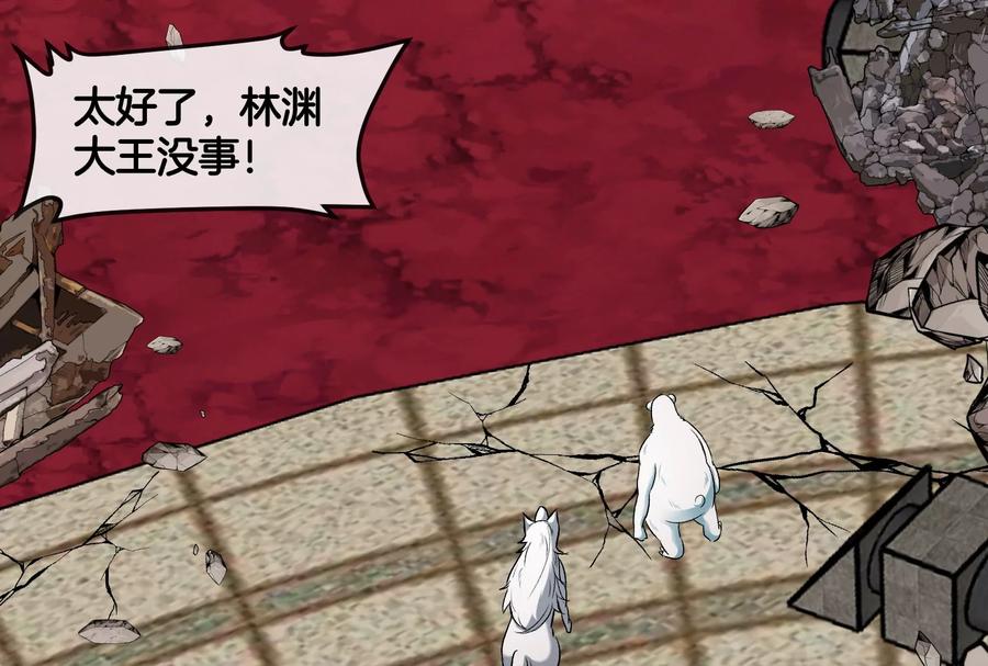 重生为怪兽什么鬼 - 第156话 新的守护者 - 第36张图