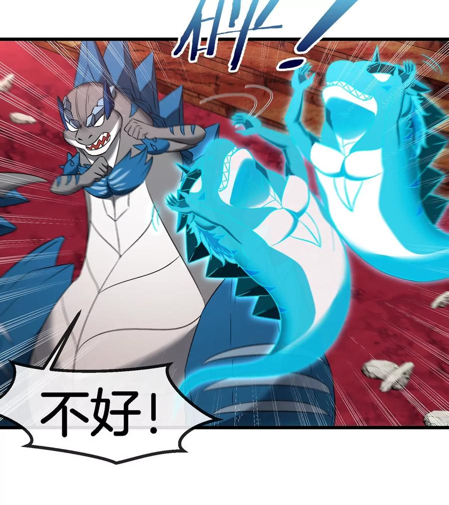 重生为怪兽什么鬼 - 第157话 极渊岛本部 - 第23张图