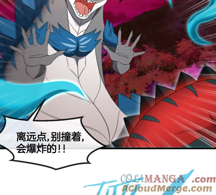 重生为怪兽什么鬼 - 第157话 极渊岛本部 - 第22张图