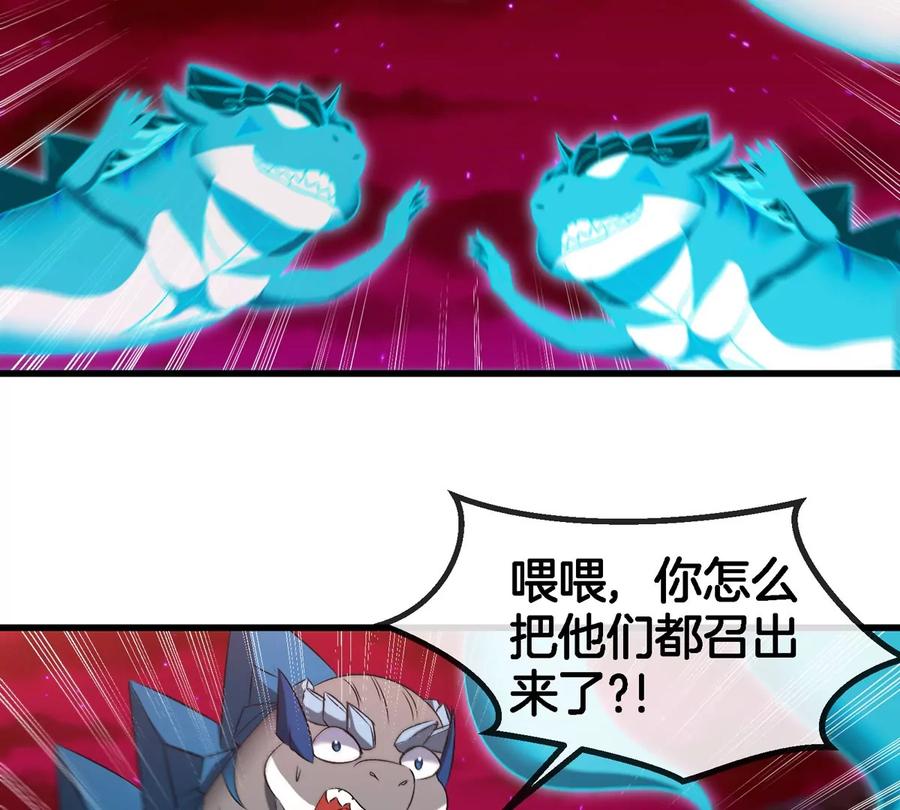 重生为怪兽什么鬼 - 第157话 极渊岛本部 - 第21张图