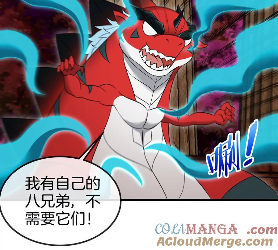 重生为怪兽什么鬼 - 第157话 极渊岛本部 - 第19张图