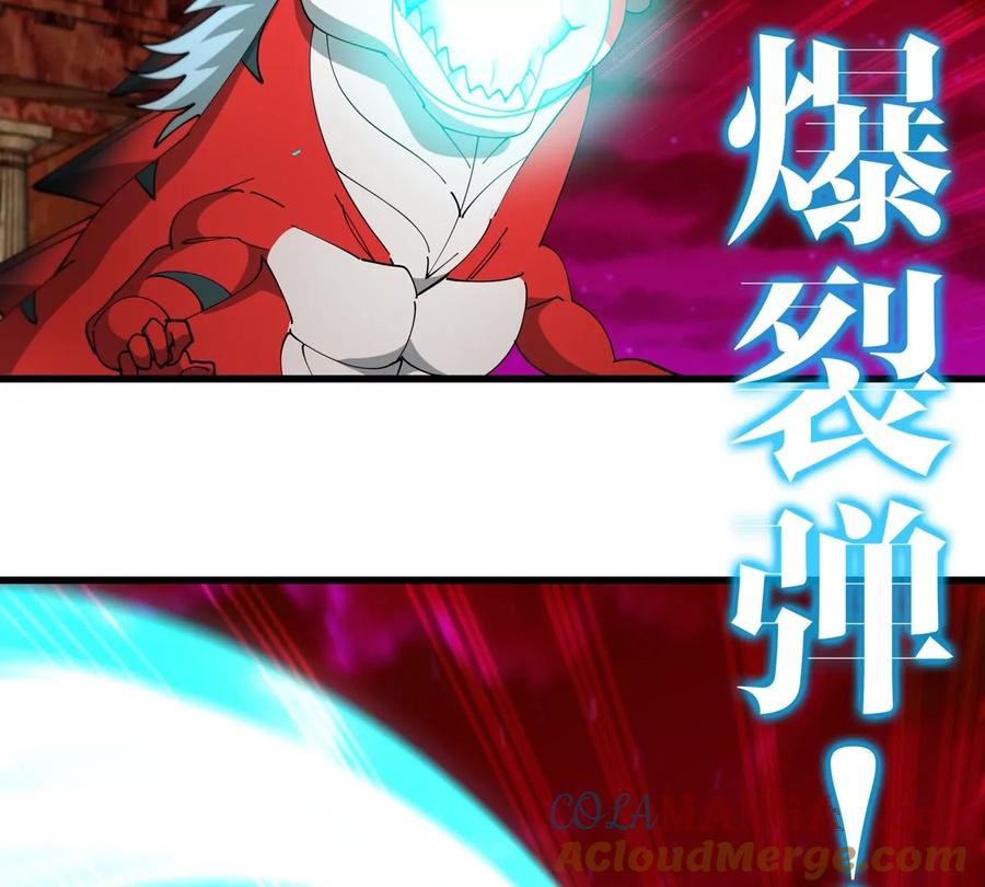 重生为怪兽什么鬼 - 第157话 极渊岛本部 - 第28张图