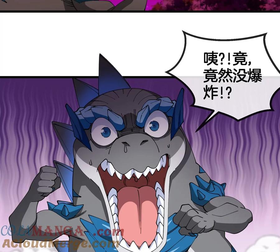 重生为怪兽什么鬼 - 第157话 极渊岛本部 - 第25张图