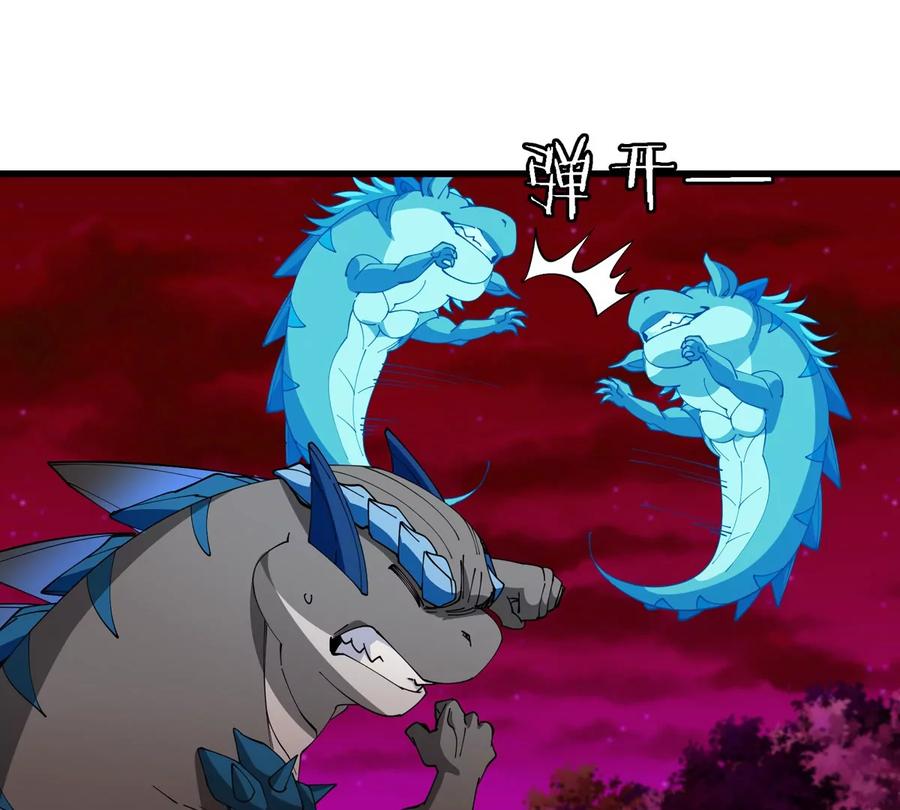 重生为怪兽什么鬼 - 第157话 极渊岛本部 - 第24张图