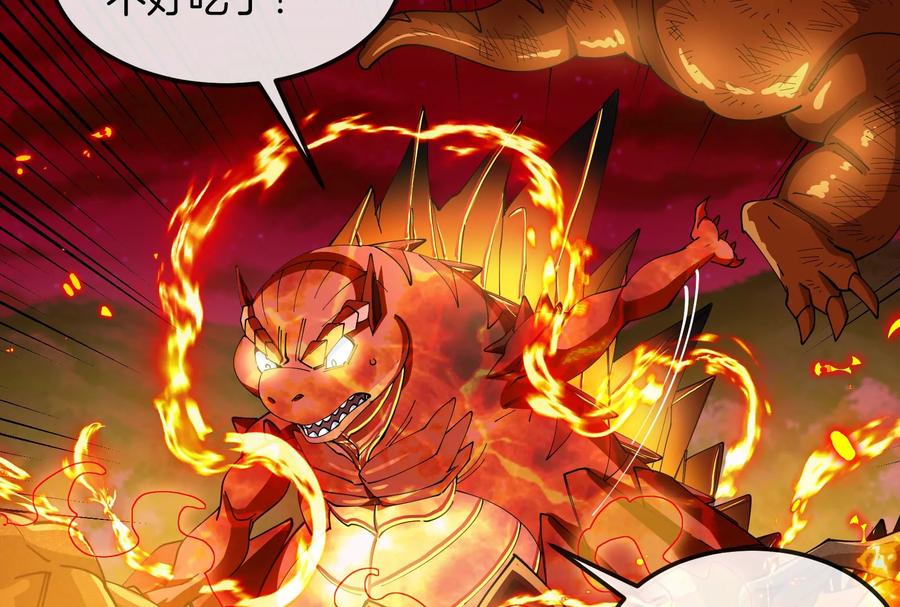 重生为怪兽什么鬼 - 第158话 庆功宴 - 第63张图