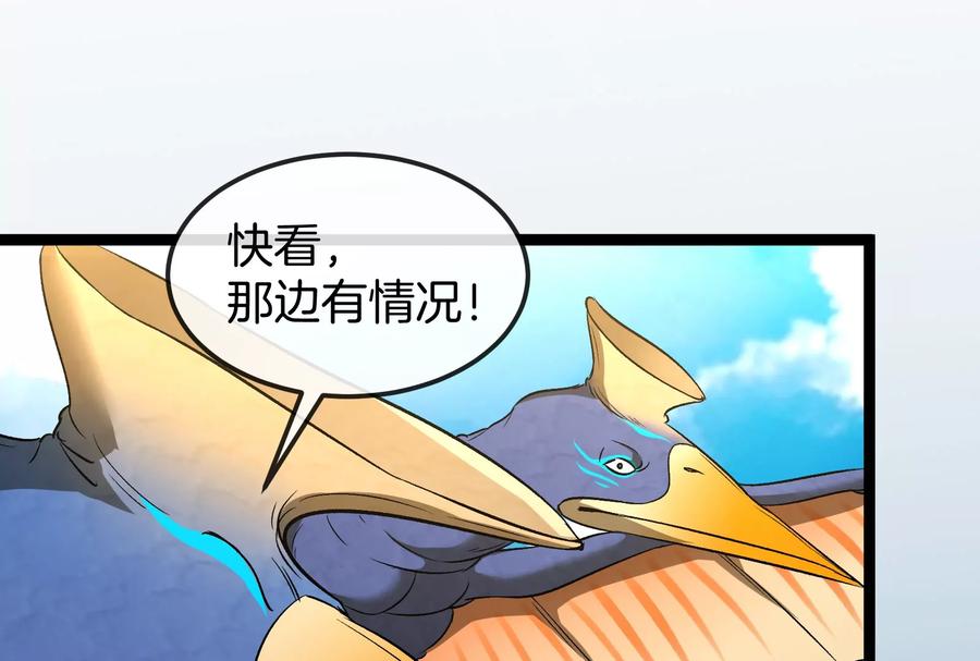 重生为怪兽什么鬼 - 第158话 庆功宴 - 第122张图