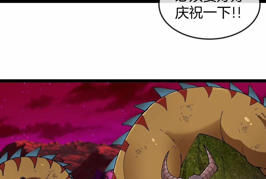 重生为怪兽什么鬼 - 第158话 庆功宴 - 第34张图