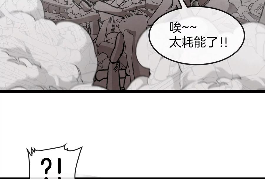 重生为怪兽什么鬼 - 第158话 庆功宴 - 第110张图