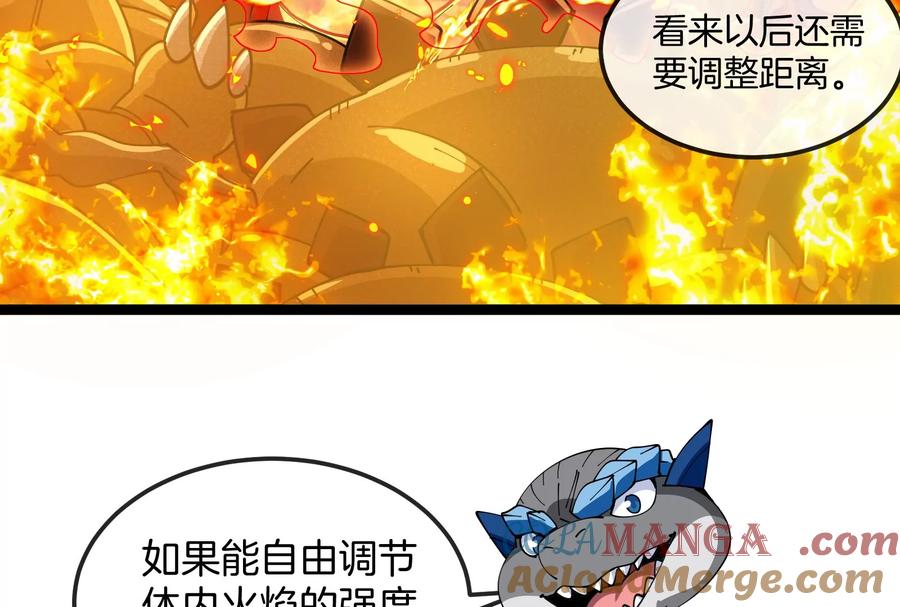 重生为怪兽什么鬼 - 第158话 庆功宴 - 第64张图