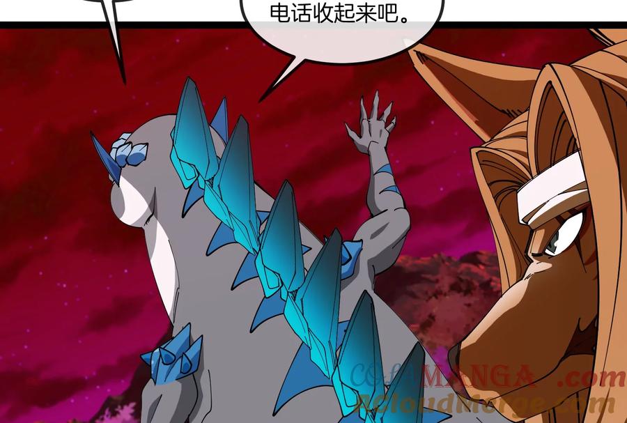 重生为怪兽什么鬼 - 第158话 庆功宴 - 第12张图