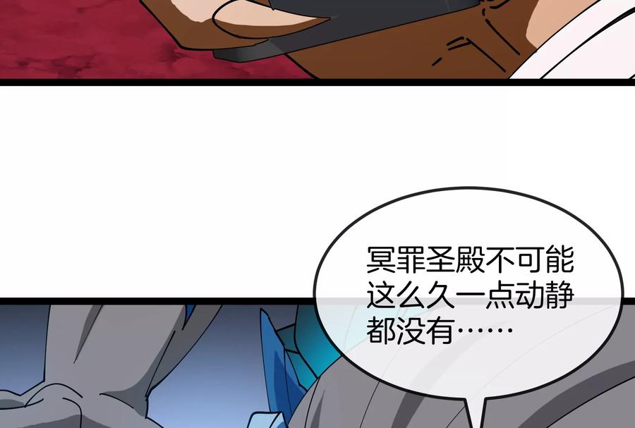 重生为怪兽什么鬼 - 第158话 庆功宴 - 第7张图