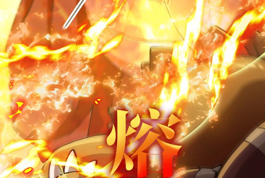 重生为怪兽什么鬼 - 第158话 庆功宴 - 第53张图