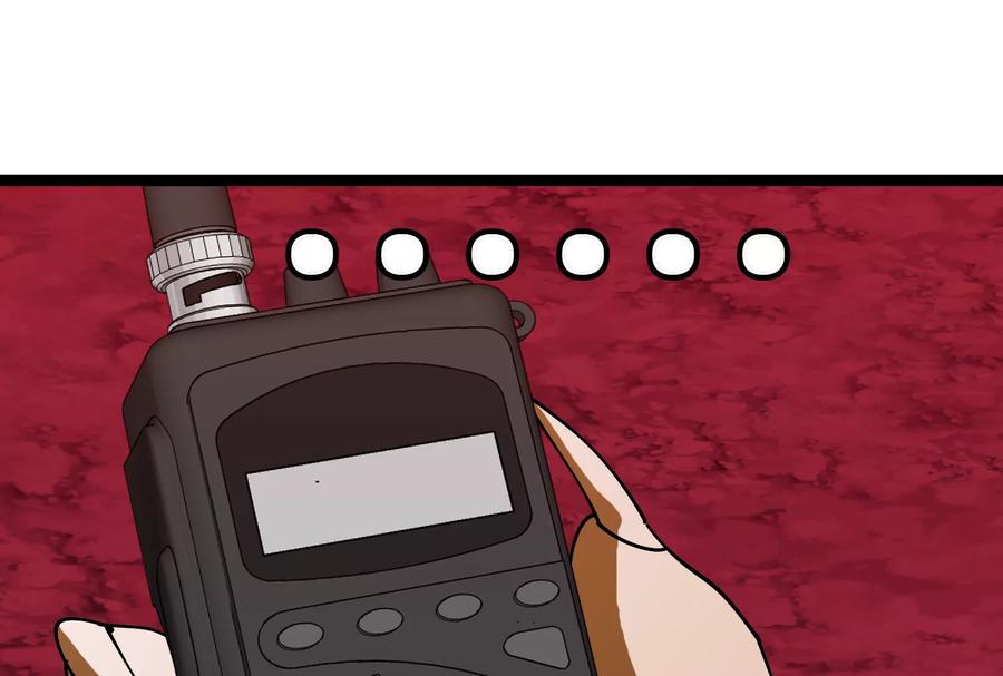 重生为怪兽什么鬼 - 第158话 庆功宴 - 第5张图