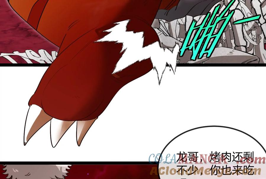 重生为怪兽什么鬼 - 第158话 庆功宴 - 第112张图