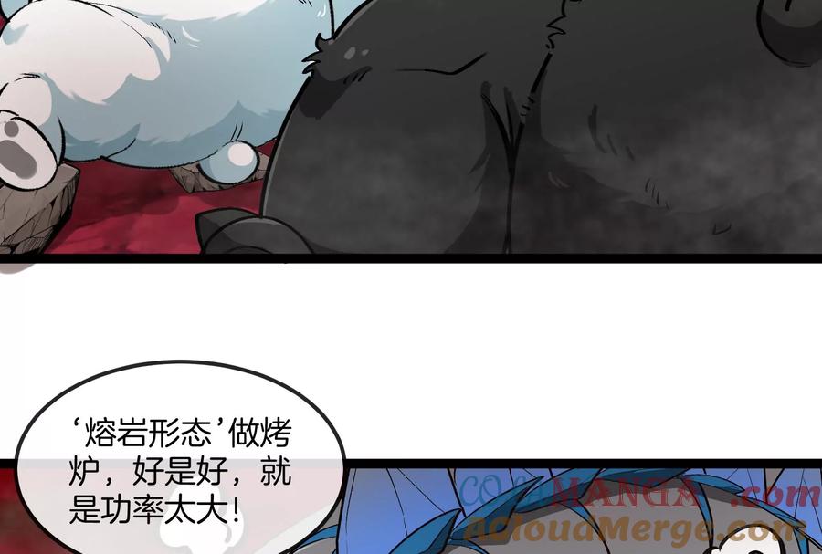 重生为怪兽什么鬼 - 第158话 庆功宴 - 第108张图