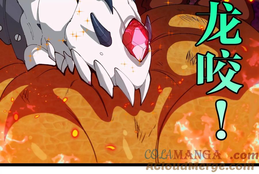 重生为怪兽什么鬼 - 第158话 庆功宴 - 第88张图