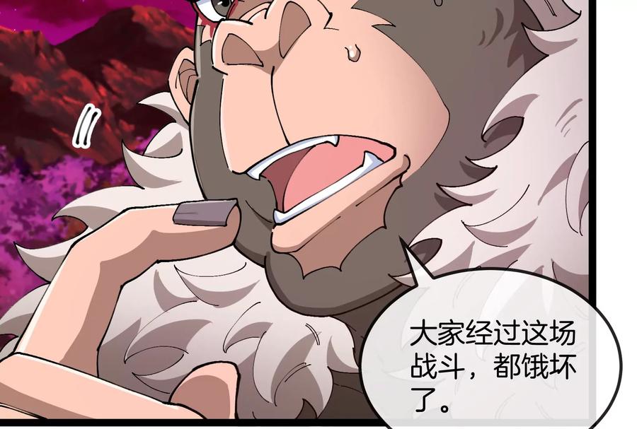 重生为怪兽什么鬼 - 第158话 庆功宴 - 第31张图