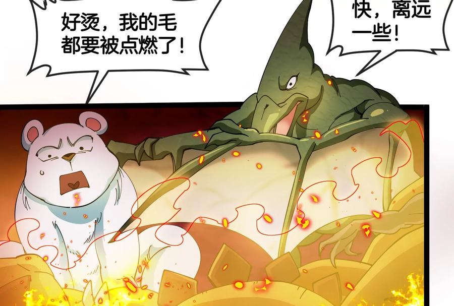 重生为怪兽什么鬼 - 第158话 庆功宴 - 第58张图