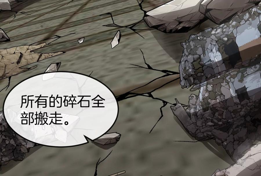 重生为怪兽什么鬼 - 第158话 庆功宴 - 第27张图