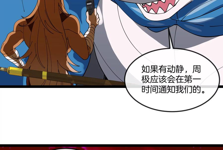 重生为怪兽什么鬼 - 第158话 庆功宴 - 第9张图