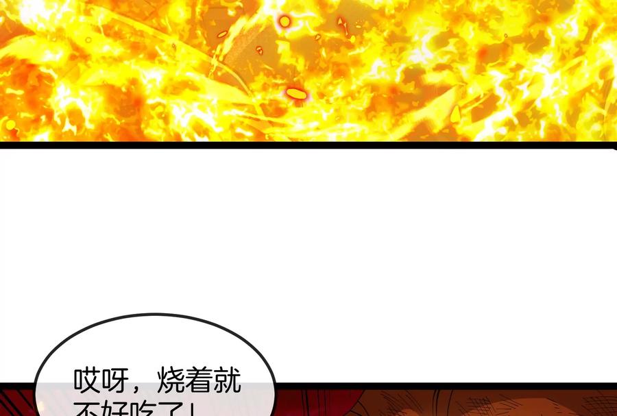 重生为怪兽什么鬼 - 第158话 庆功宴 - 第62张图