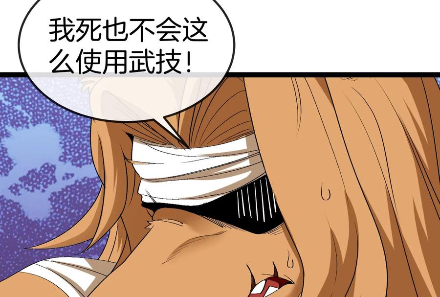 重生为怪兽什么鬼 - 第158话 庆功宴 - 第77张图