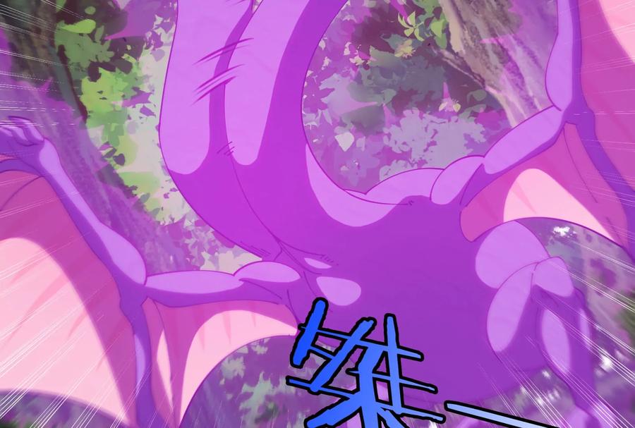 重生为怪兽什么鬼 - 第159话 敌人入侵 - 第39张图