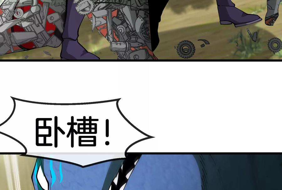 重生为怪兽什么鬼 - 第159话 敌人入侵 - 第61张图