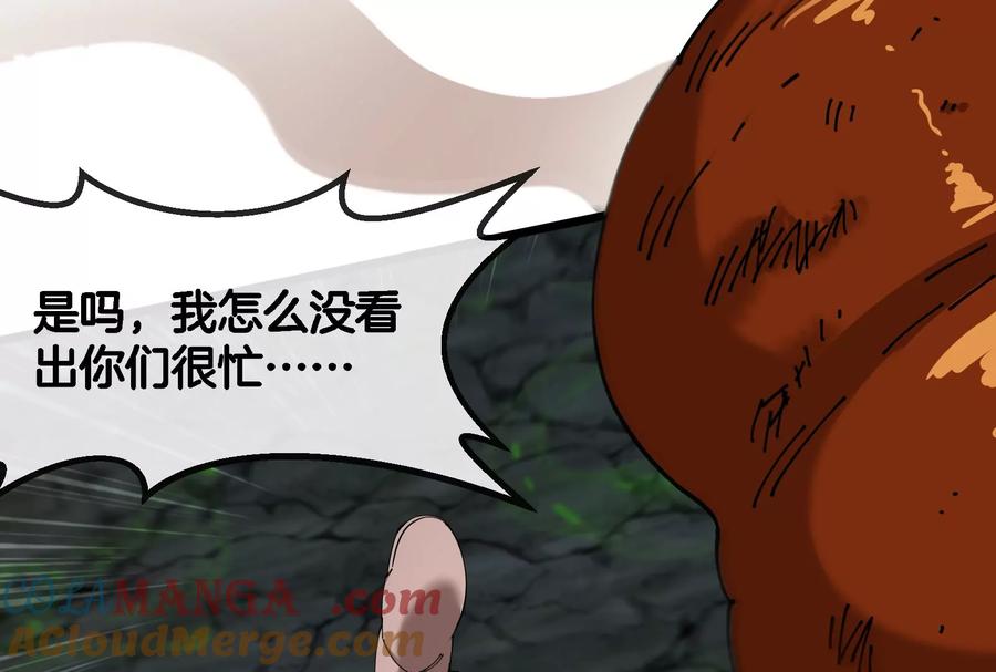 重生为怪兽什么鬼 - 第159话 敌人入侵 - 第116张图