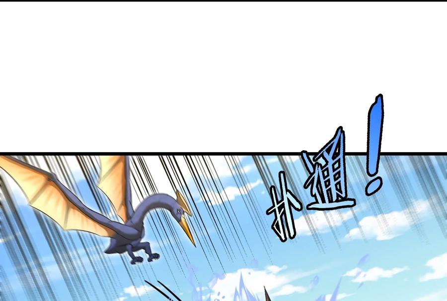 重生为怪兽什么鬼 - 第159话 敌人入侵 - 第54张图