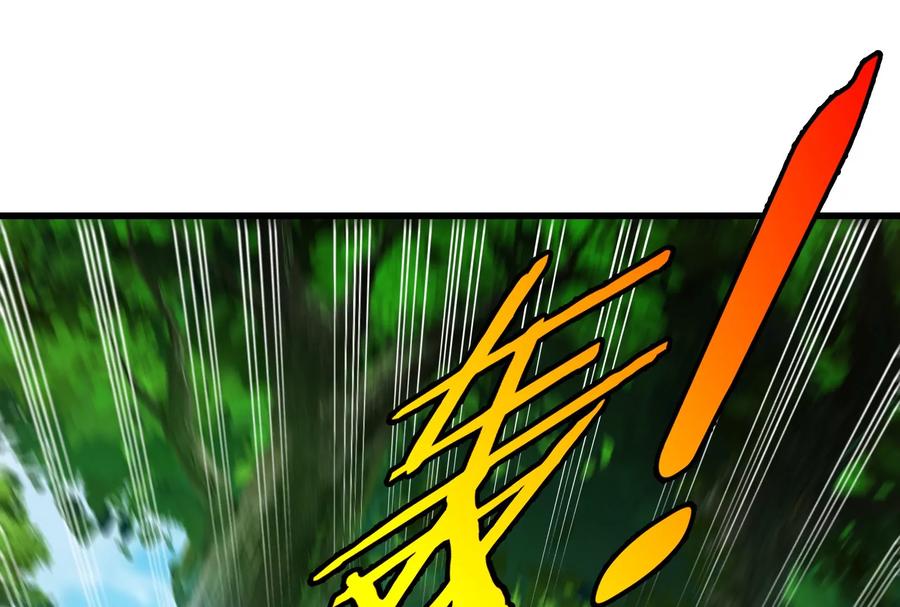 重生为怪兽什么鬼 - 第159话 敌人入侵 - 第23张图