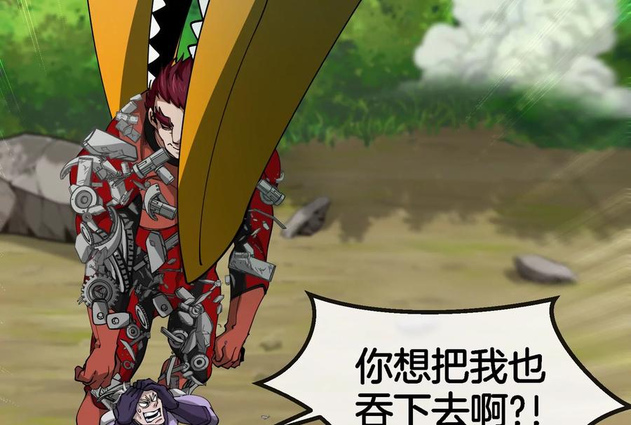 重生为怪兽什么鬼 - 第159话 敌人入侵 - 第63张图