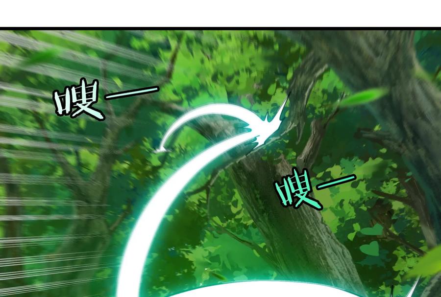 重生为怪兽什么鬼 - 第159话 敌人入侵 - 第9张图