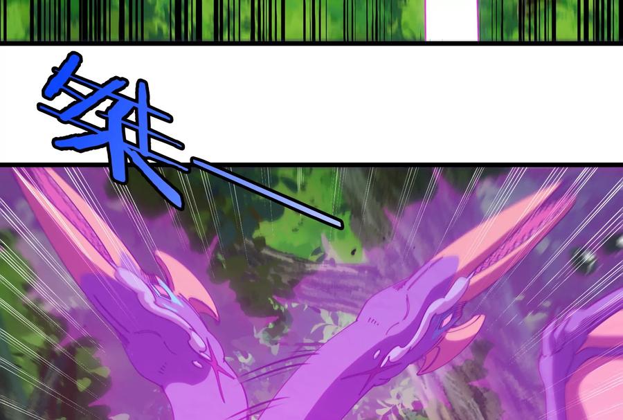 重生为怪兽什么鬼 - 第159话 敌人入侵 - 第38张图