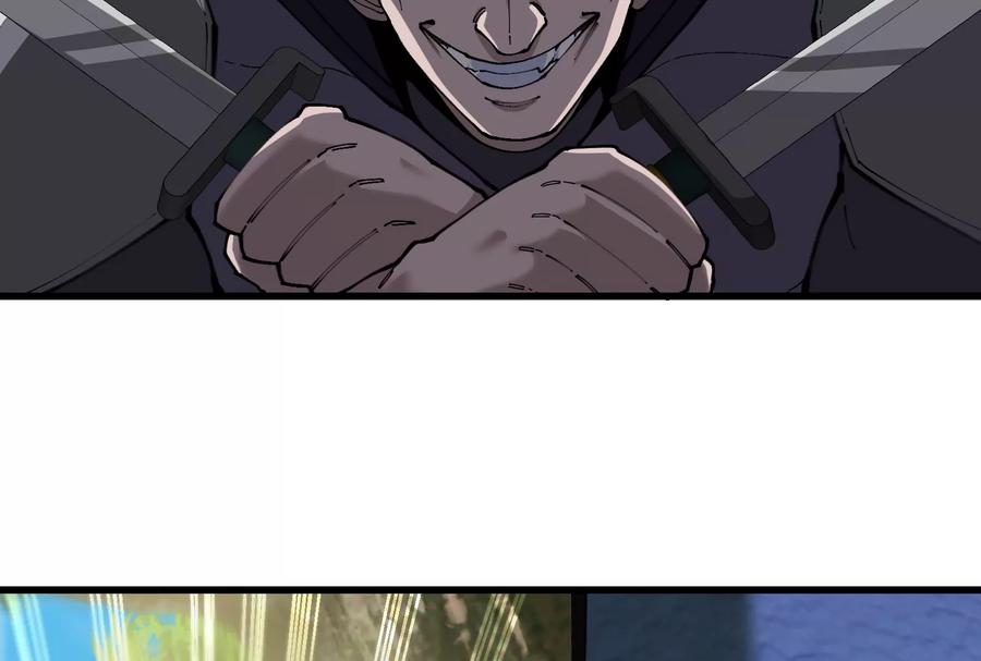 重生为怪兽什么鬼 - 第159话 敌人入侵 - 第15张图