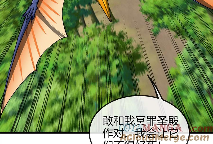 重生为怪兽什么鬼 - 第159话 敌人入侵 - 第72张图