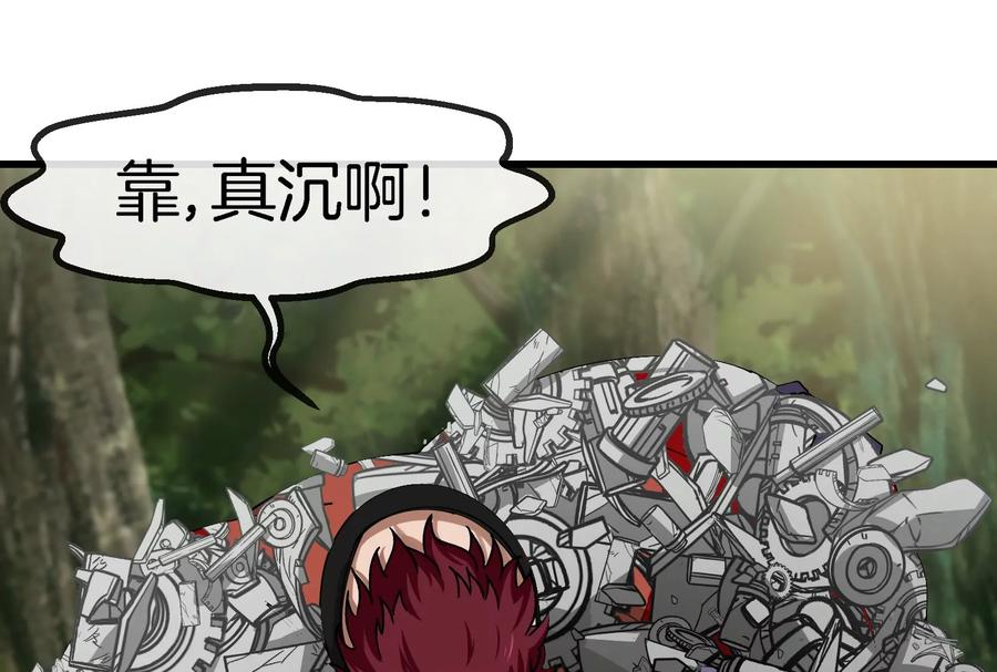 重生为怪兽什么鬼 - 第159话 敌人入侵 - 第59张图