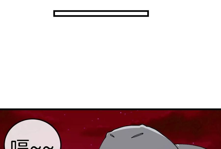 重生为怪兽什么鬼 - 第159话 敌人入侵 - 第74张图