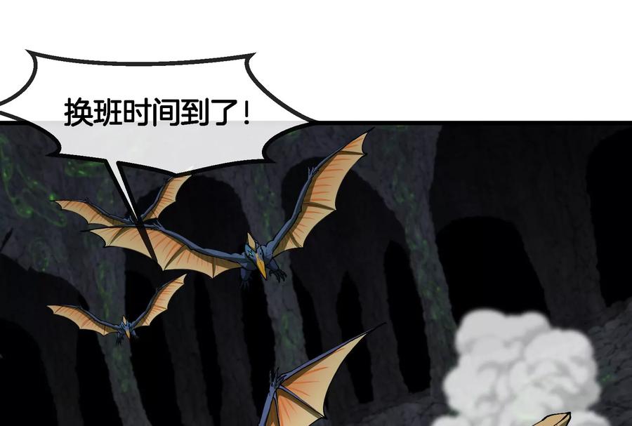 重生为怪兽什么鬼 - 第160话 请你们吃烤串 - 第50张图